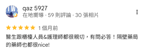gaz 5927 的五星 Google 評論