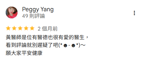 Peggy Yang 的五星 Google 評論